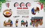 砂锅粥 