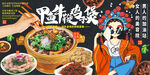 甲鱼牛鞭鸡子煲