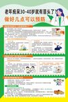 老年痴呆30 40岁就有苗头了
