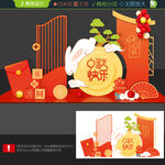 中秋打卡点