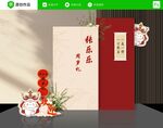 周岁生日舞台