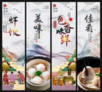 虾饺