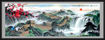 长城国画