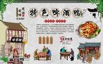 啤酒鸭