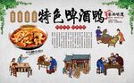 啤酒鸭