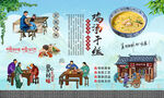 鸡汤干丝 