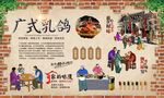 广式烤乳鸽 