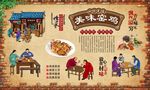 美味窑鸡