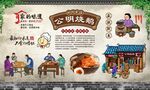 公明烧鹅 