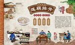 莲藕排骨汤 