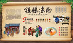 鸡丝凉面 
