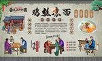 鸡丝凉面 