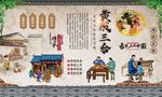 黄陂三合 