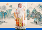 寿星公 
