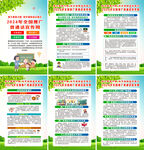2024年全国推广普通话宣传周