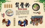 筒骨粉