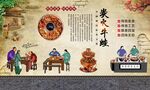 炭火牛蛙
