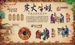 炭火牛蛙 