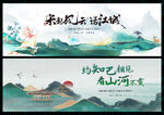 水墨