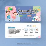 牙科暑假学生口腔牙齿矫正抵用券