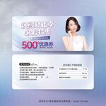 牙科暑假学生口腔牙齿矫正抵用券