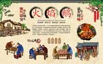 火焰鹅 