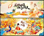 教师节