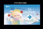 中秋海报