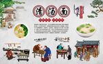 清汤面 