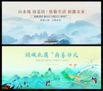 水墨中国风