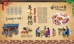 现卤现捞 