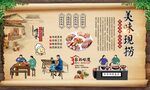 现卤现捞 