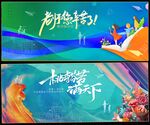 教师节
