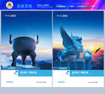 诚信海报