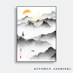 水墨意境山水画