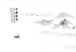 新中式山水