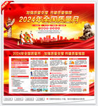 加强质量支撑 共建质量强国