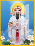 文财神