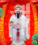 财神站像 