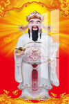 庙宇财神