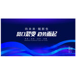 科技主KV