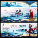 中国风