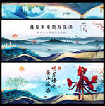 水墨中国风