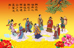 八仙过海
