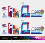 中学开学布置