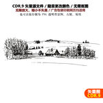 手绘田园风光风景秋收插画矢量图