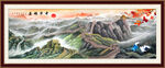 长城