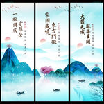 中国风