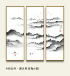 抽象水墨装饰画