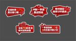 异形手举牌